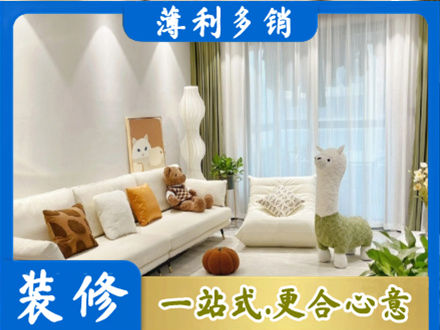鸡西城子河区装修公司50.jpg