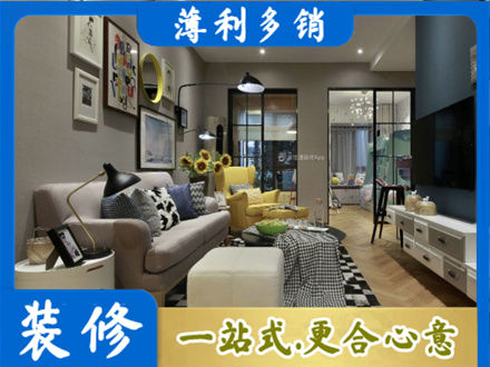 鸡西城子河区别墅装修