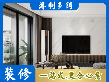 鸡西城子河区改造旧房