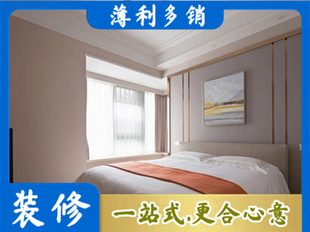 鸡西城子河区装修别墅