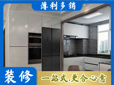 鸡西城子河区专业装修队