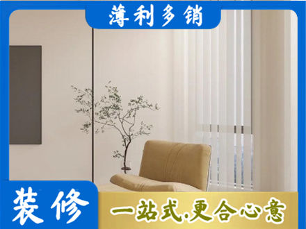 鸡西城子河区窗帘定制