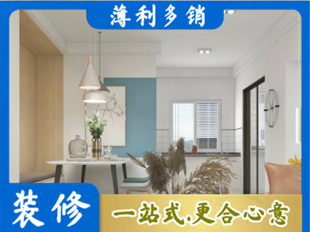 鸡西城子河区正规餐厅装修
