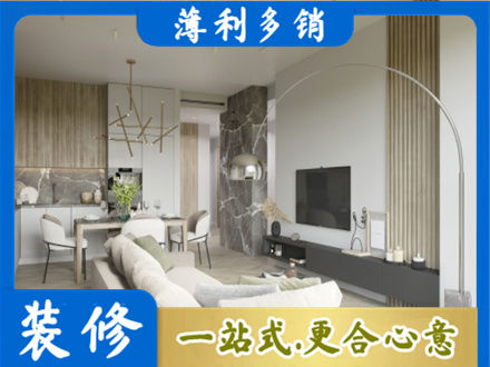 鸡西城子河区正规客厅地板装修