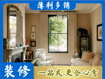 鸡西城子河区客厅整装