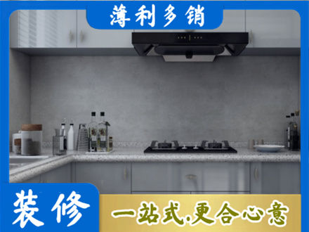 鸡西城子河区厨房装修