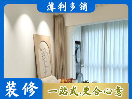 鸡西城子河区阳台装修