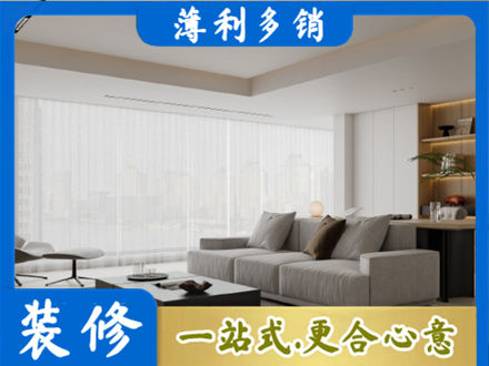 鸡西城子河区大客厅装修