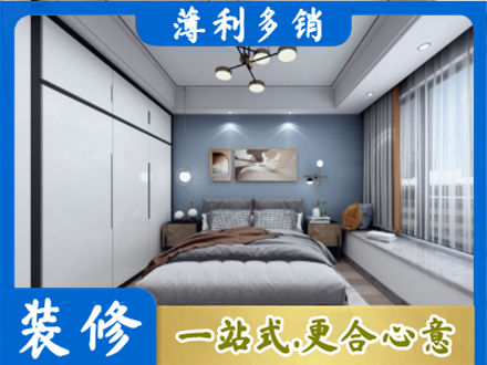 鸡西城子河区正规次卧装修