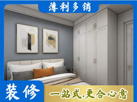鸡西城子河区本地主卧装修
