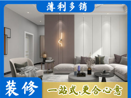 鸡西城子河区本地客厅装修