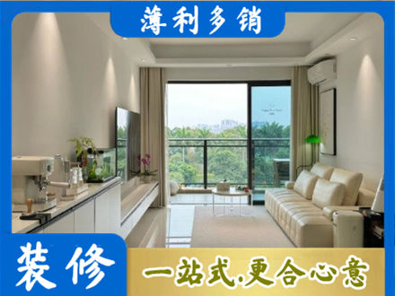 鸡西城子河区本地现代装修