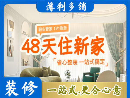 鸡西城子河区新房整装