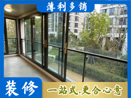 鸡西城子河区阳台封窗