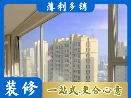 鸡西城子河区专业高层封窗