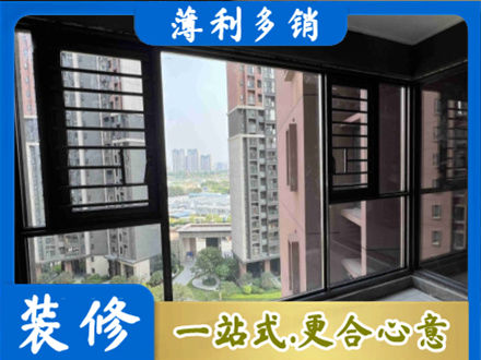 鸡西城子河区装修封窗