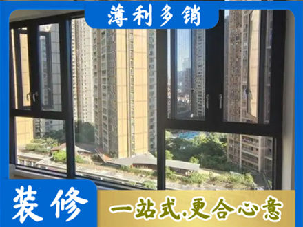 鸡西城子河区阳台推拉窗