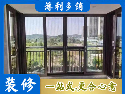 鸡西城子河区专业封窗防坠网