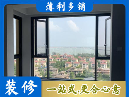 鸡西城子河区专业门窗装修
