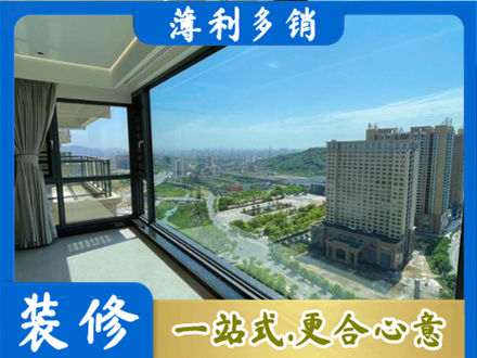 鸡西城子河区阳台封窗价格
