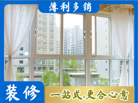 鸡西城子河区阳台封窗10.jpg
