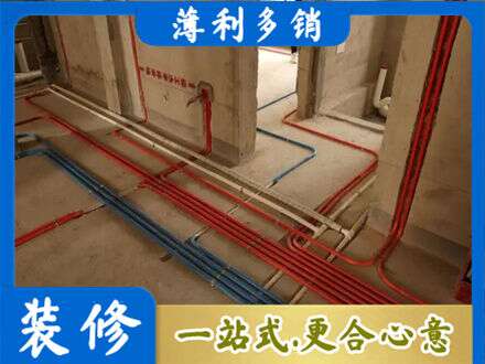 鸡西城子河区水电安装