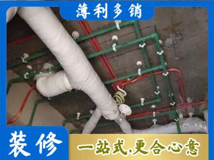鸡西城子河区厨房水电改造