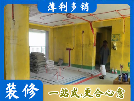 鸡西城子河区全屋水电改造