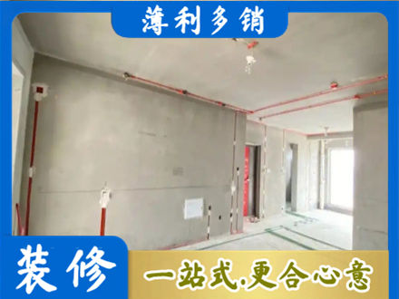 鸡西城子河区房屋水电安装