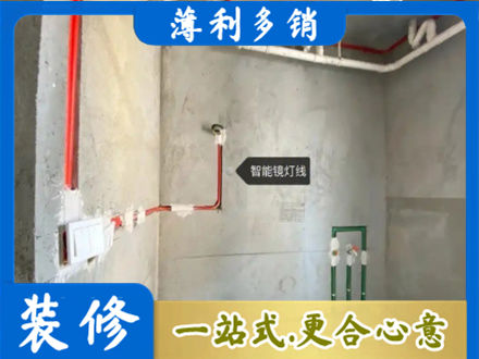 鸡西城子河区浴室水电安装