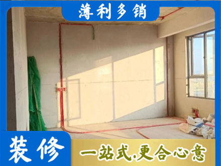 鸡西城子河区水电改造