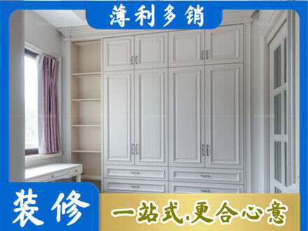鸡西城子河区衣柜定制
