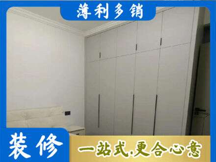 鸡西城子河区定制衣柜