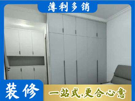 鸡西城子河区专业定制柜子