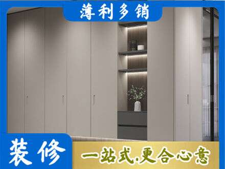 鸡西城子河区电视柜定制