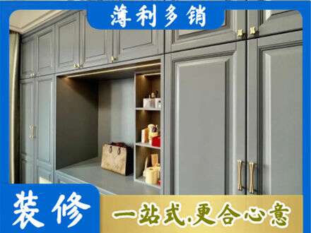 鸡西城子河区定制电视柜
