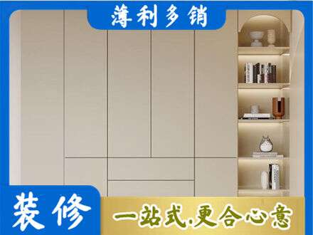 鸡西城子河区鞋柜定制
