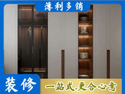 鸡西城子河区衣帽间柜子定制