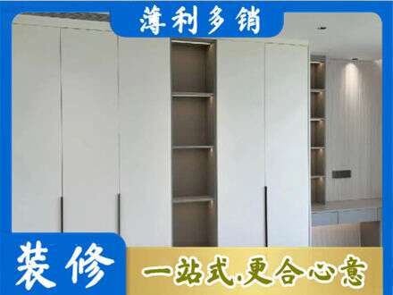 鸡西城子河区衣柜安装