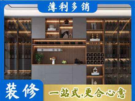 鸡西城子河区酒柜定制