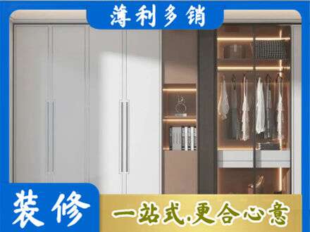 鸡西城子河区定做柜子