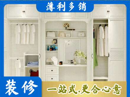 鸡西城子河区柜子定做