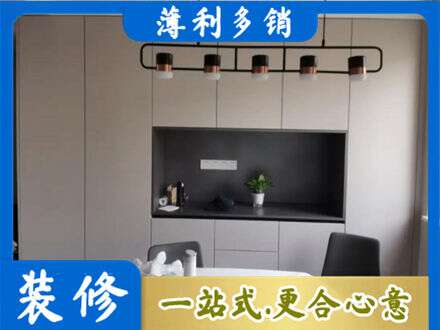 鸡西城子河区专业定制餐柜