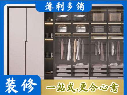 鸡西城子河区本地定做衣帽间柜子