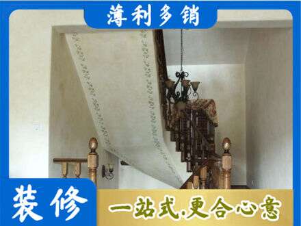 鸡西城子河区房屋刷漆