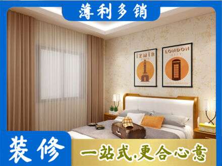 鸡西城子河区专业卧室刷漆