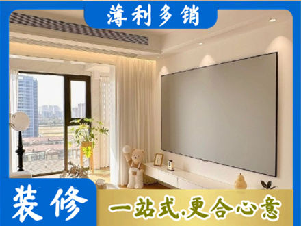 鸡西城子河区专业房屋封窗工程