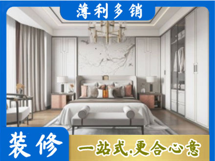 鸡西城子河区卧室装修案例