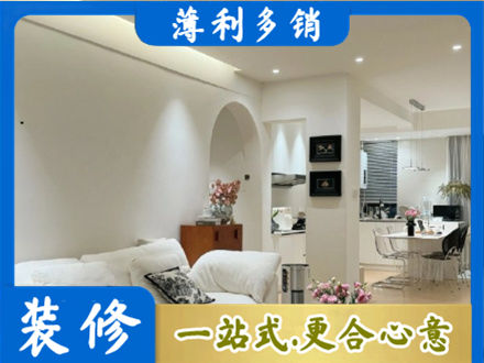 鸡西城子河区全屋家具定制