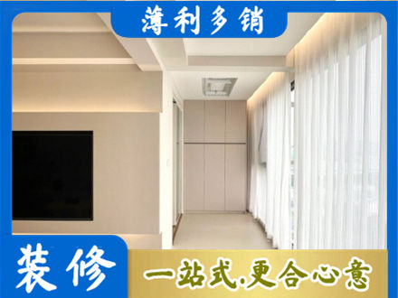 鸡西城子河区阳台家电安装